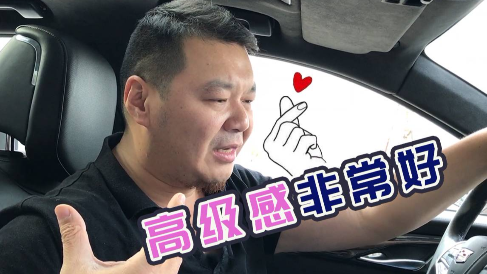 一部车”高级“过头,会发生什么事?